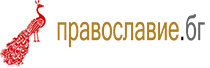 www.pravoslavie.bg